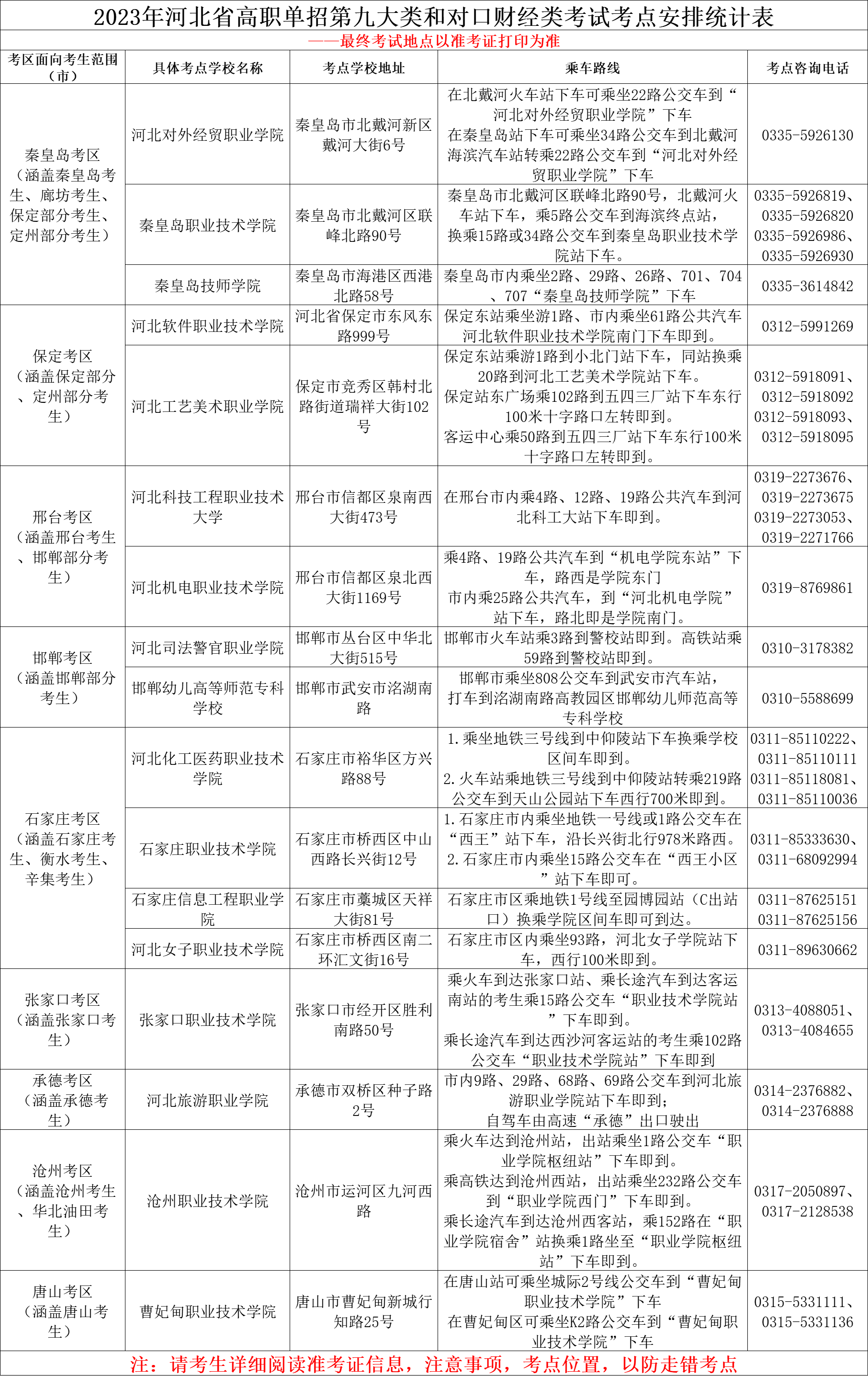 febc30529d5d1fb9a7ccd1042866441.png