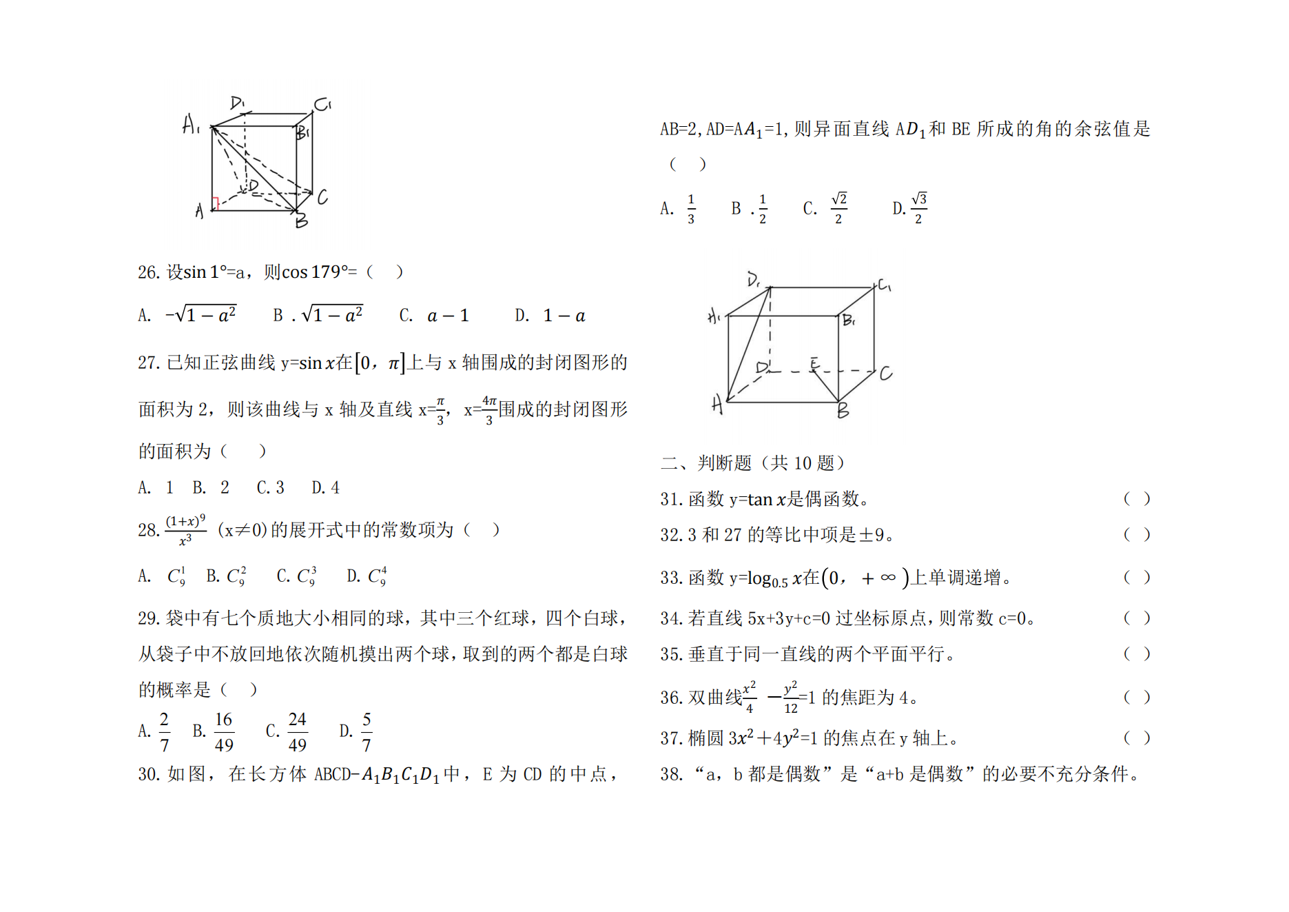 数学3.png