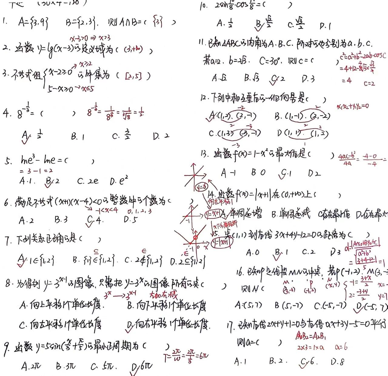 数学5.jpg