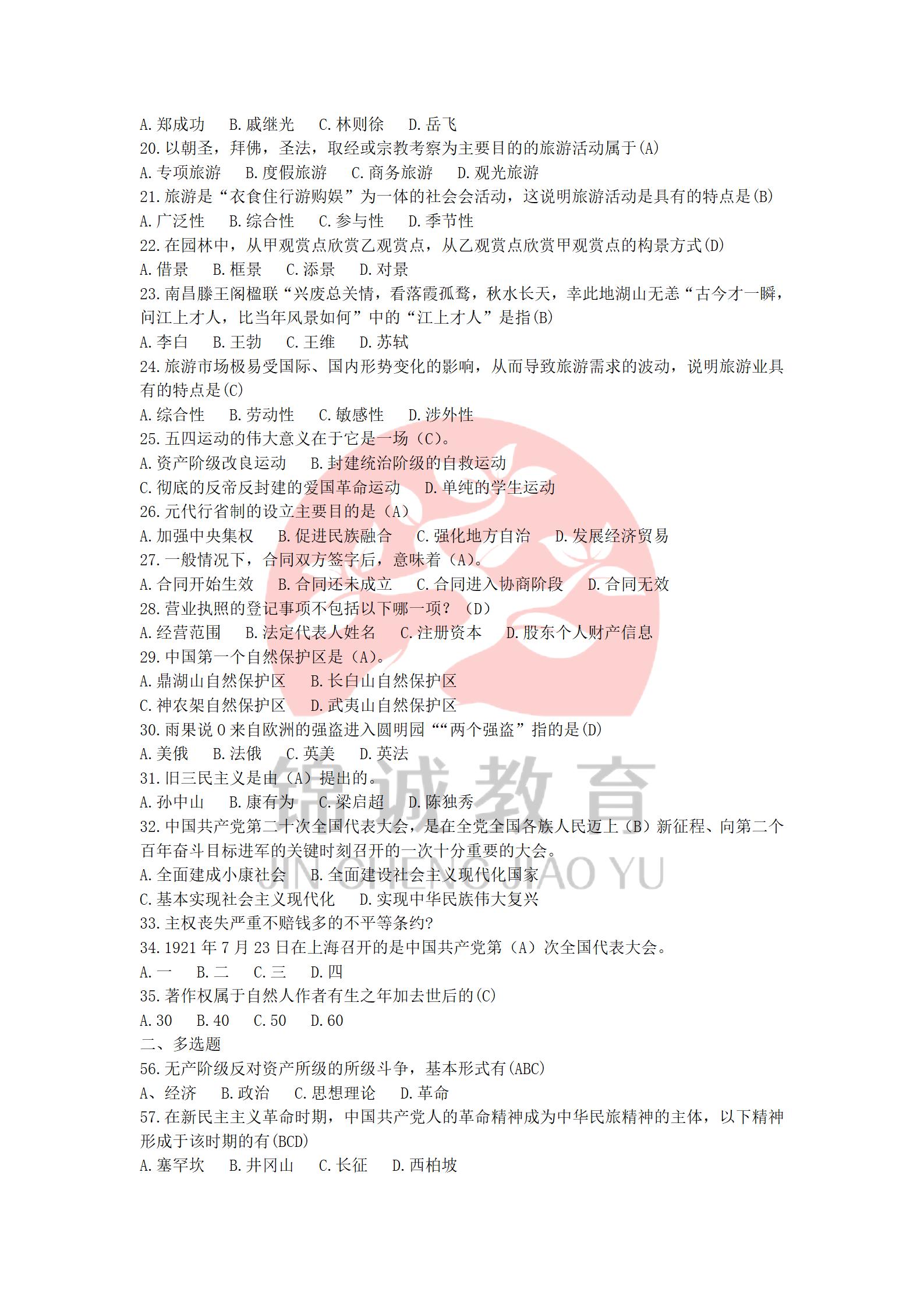 五类_02.jpg
