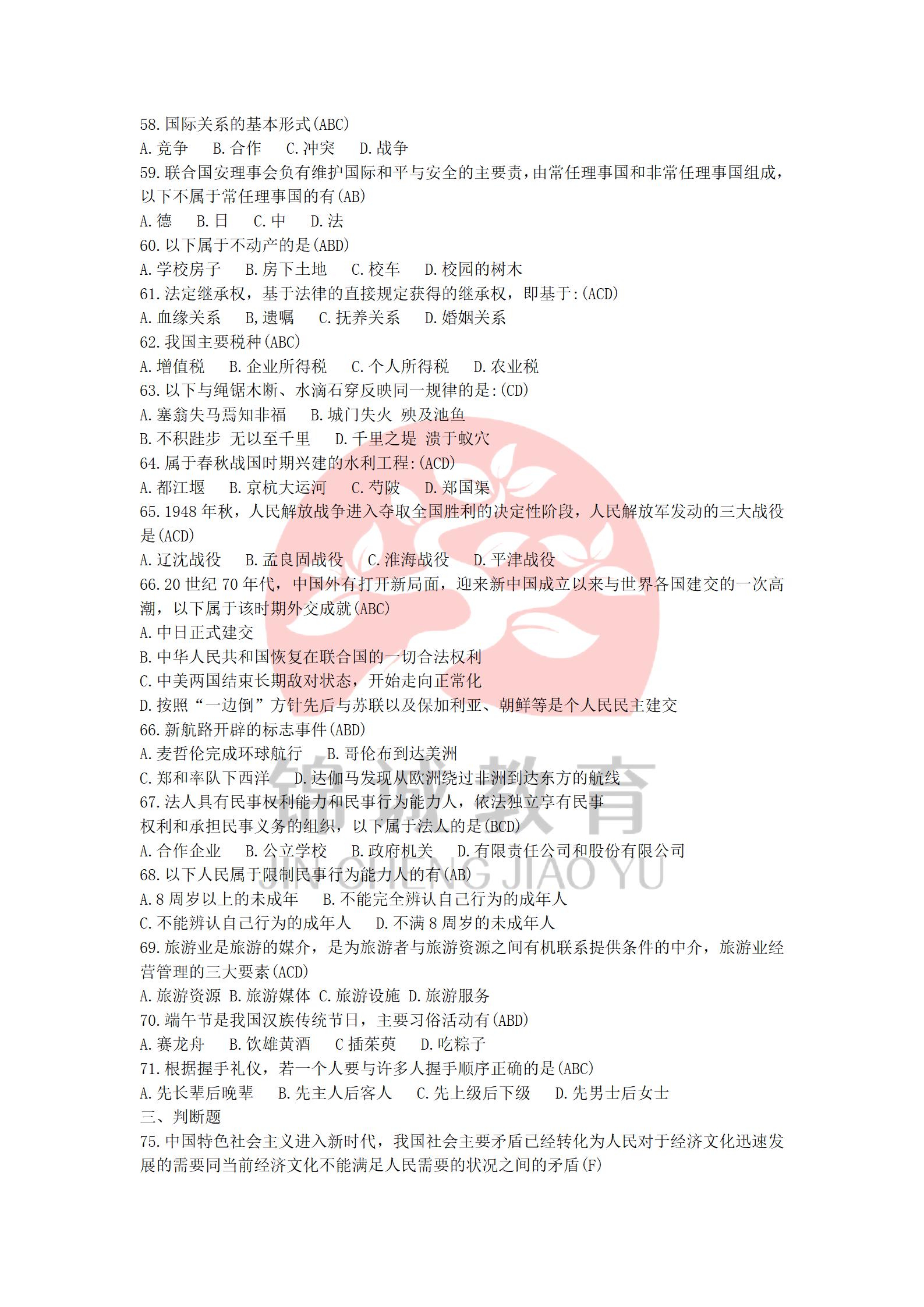 五类_03.jpg