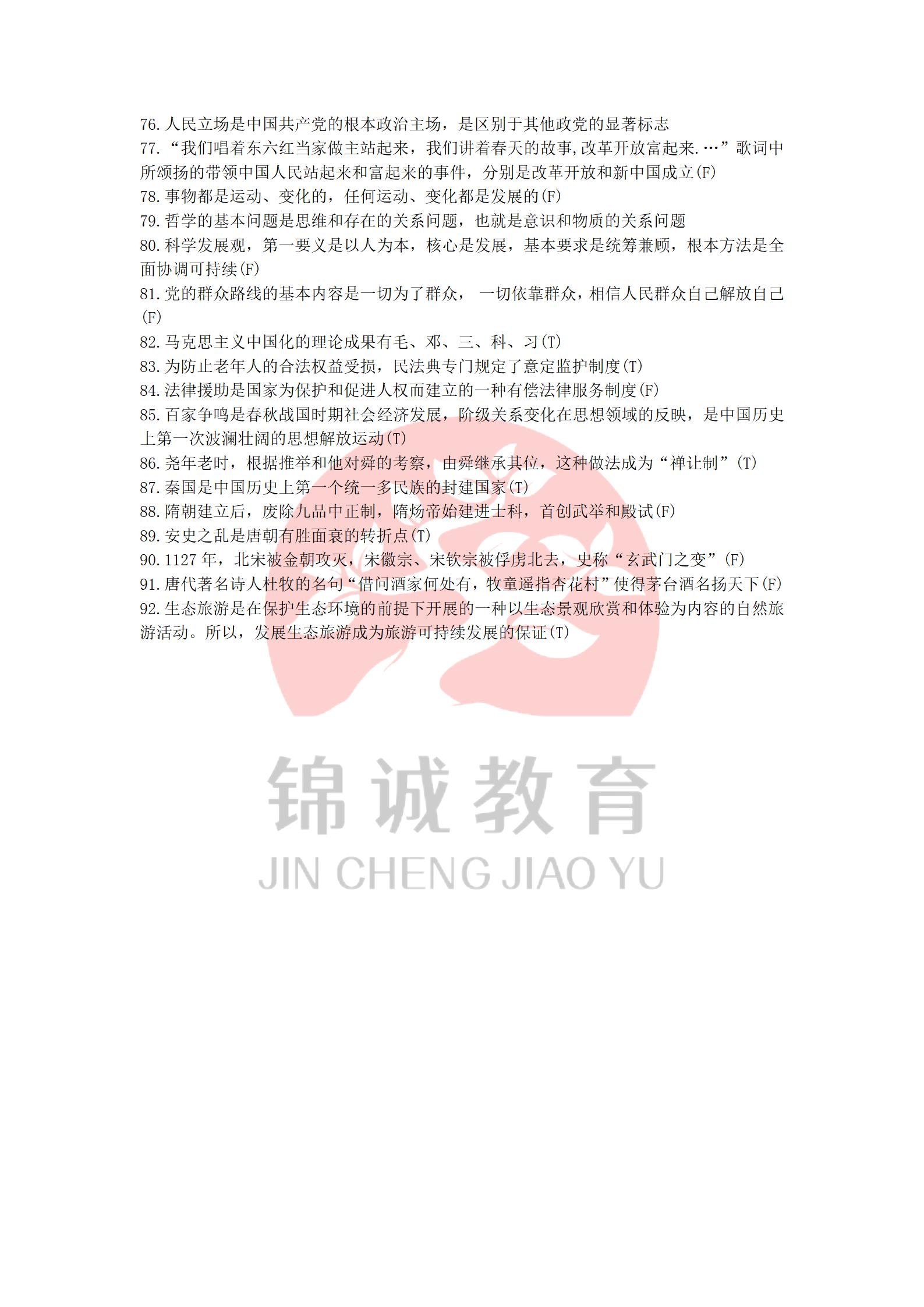 五类_04.jpg