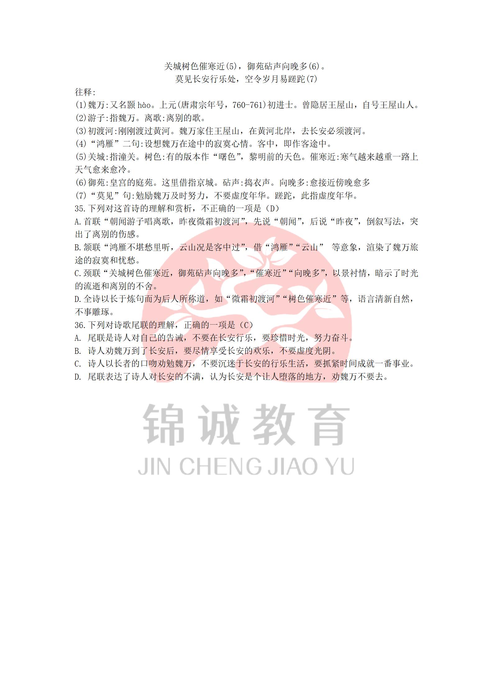 语文_05.jpg