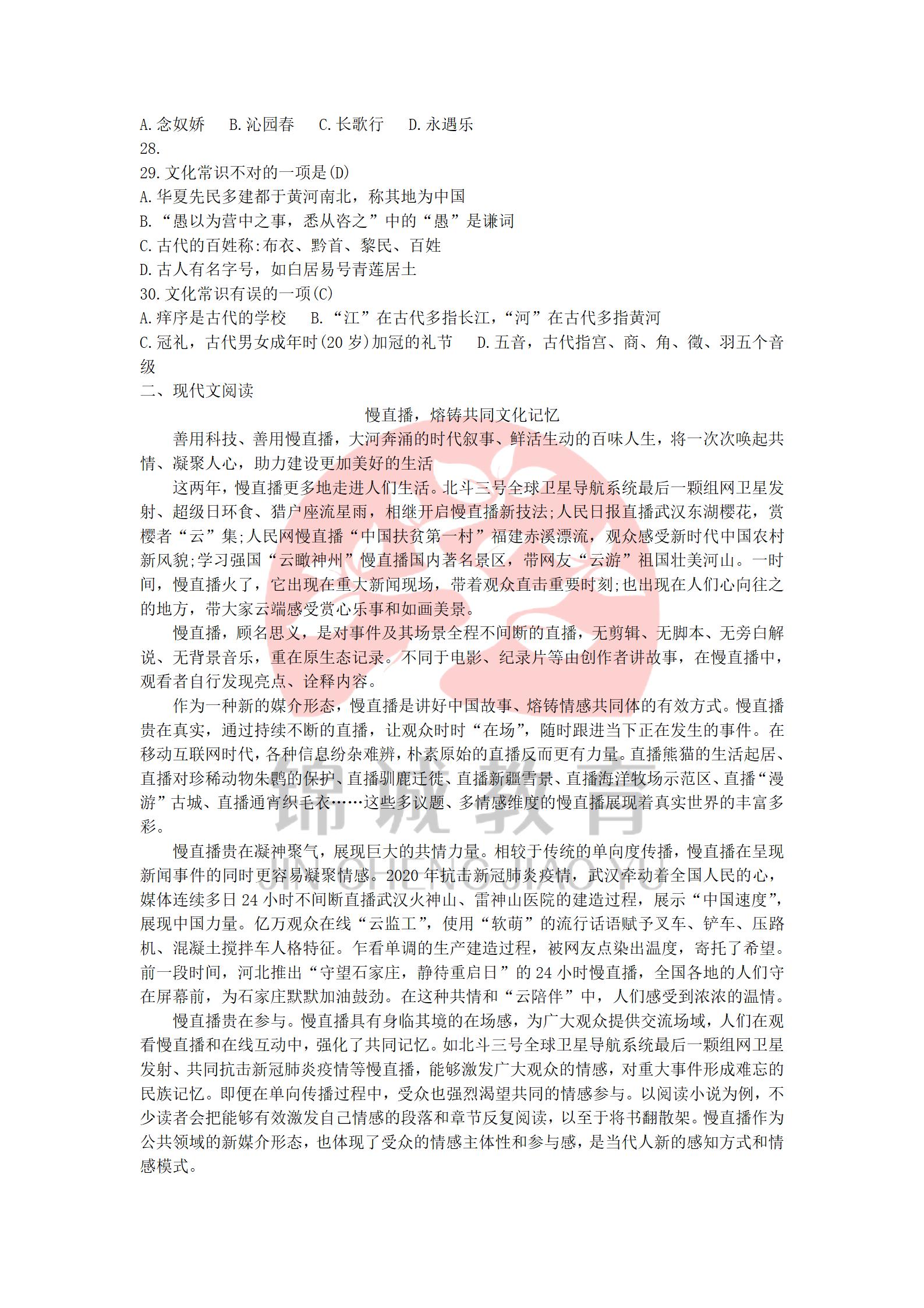 语文_03.jpg